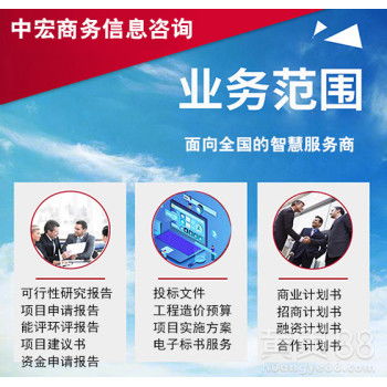 重慶商務(wù)信息咨詢 賦能區(qū)域經(jīng)濟(jì)與企業(yè)決策的服務(wù)新引擎